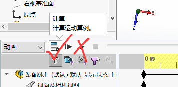 solidworks删除干净